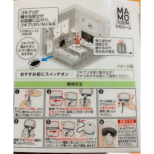 Hideさんの部屋
