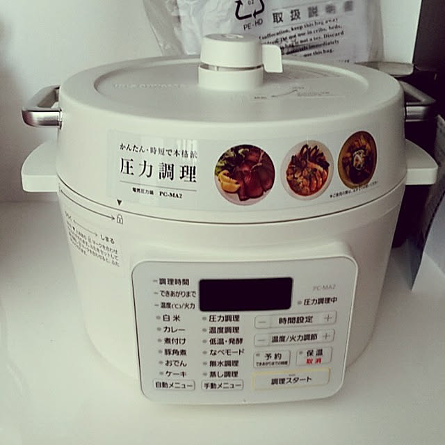 yamaさんの実例写真