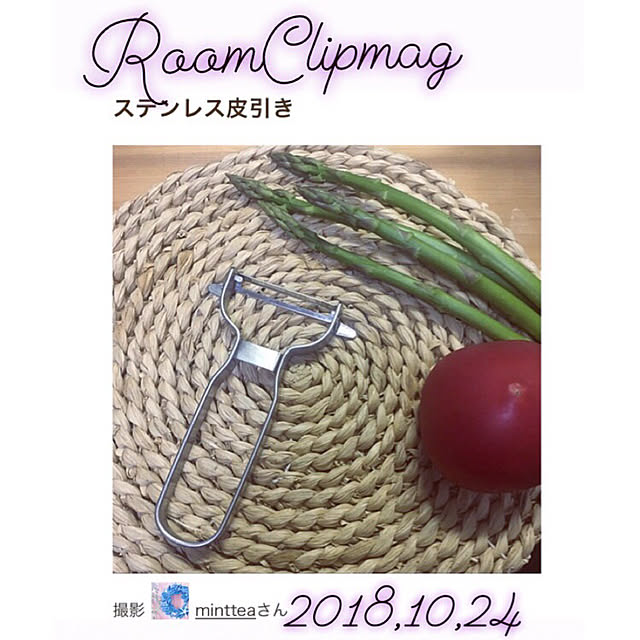 mintteaさんの実例写真