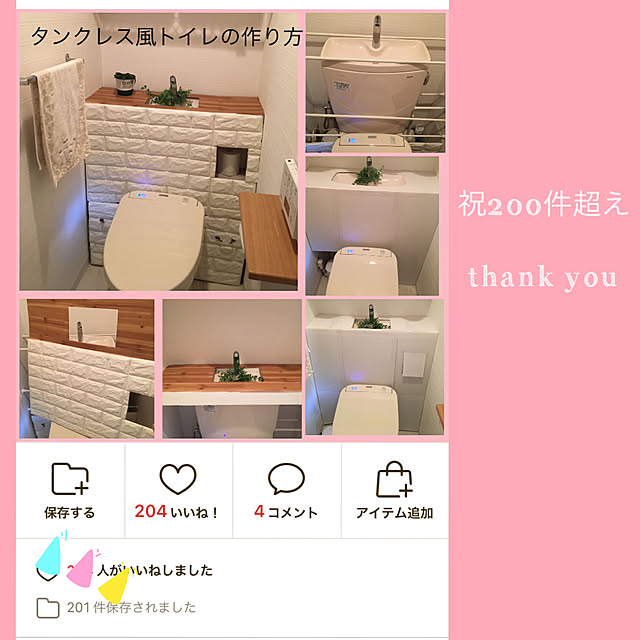 akezouさんの実例写真