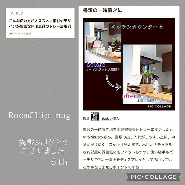 rikubo-さんの実例写真