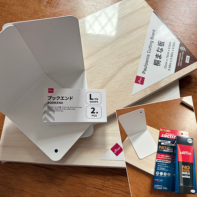 alchoさんの部屋