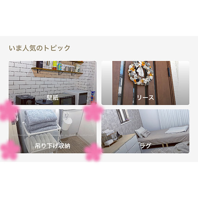 locaさんの実例写真