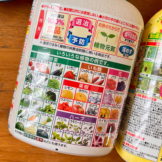 mikigumaさんの部屋