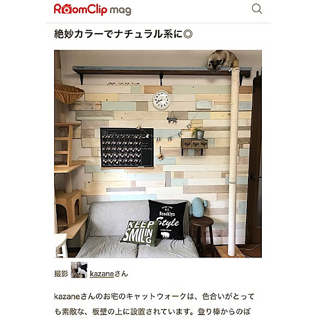 kazaneさんの実例写真