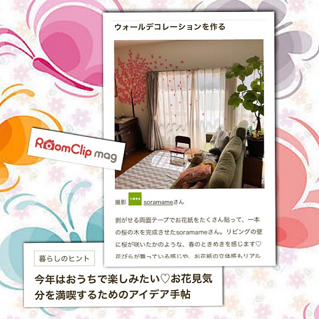 soramameさんの実例写真