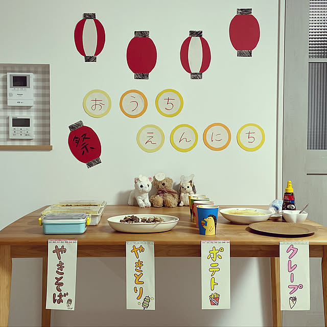 wasa527さんの実例写真