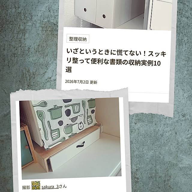 sakura_3さんの実例写真
