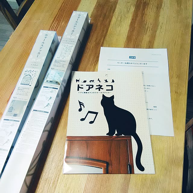 Rabbitさんの実例写真