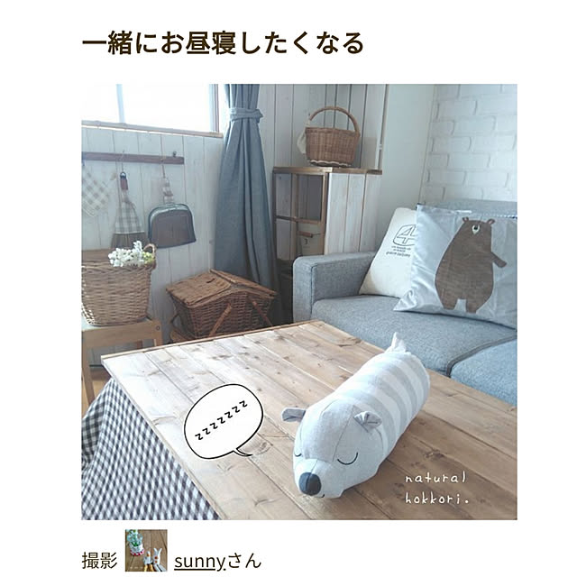 sunnyさんの実例写真
