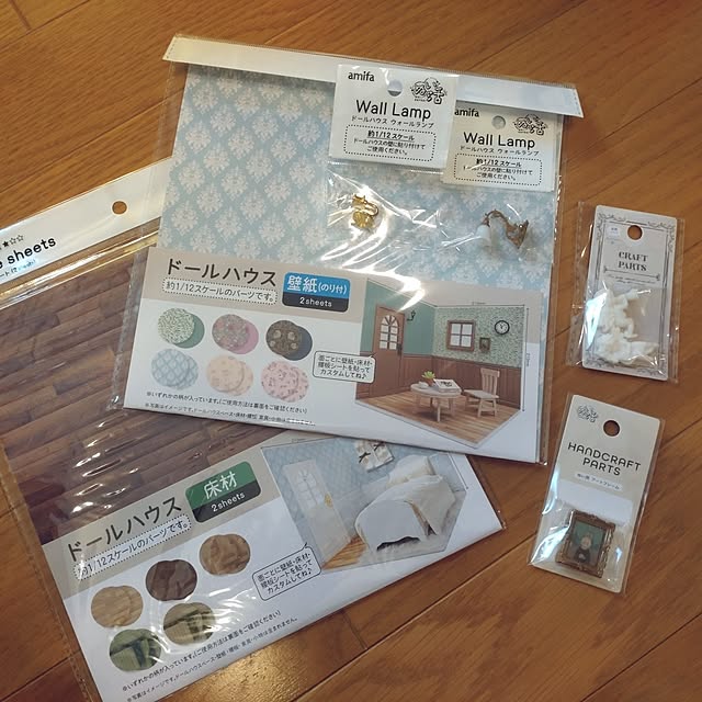 Hujikoさんの部屋