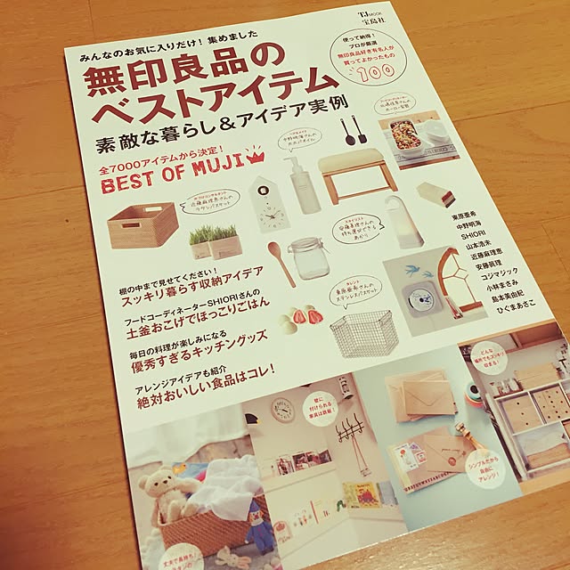 88snowさんの実例写真