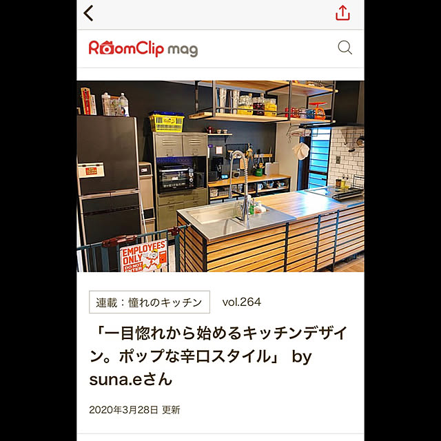 suna.eさんの実例写真