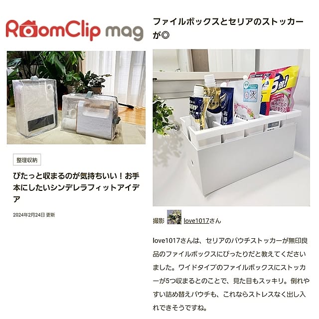 love1017さんの実例写真