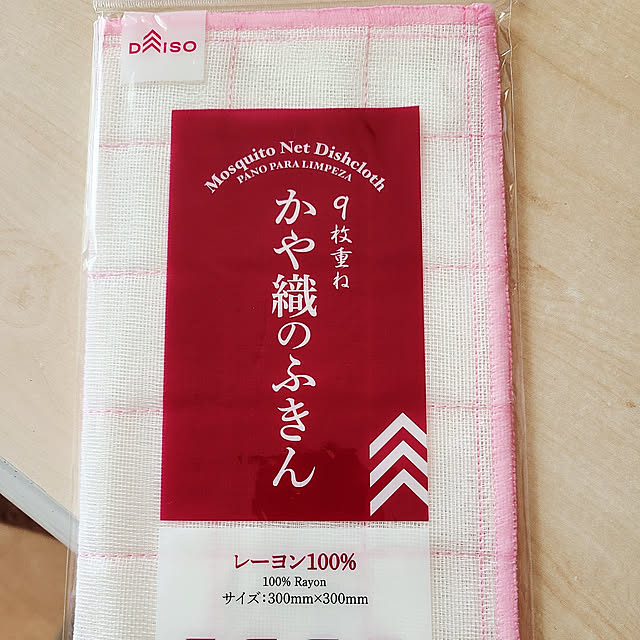 kyokomamaさんの実例写真