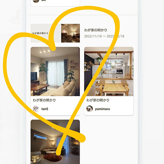 tan5さんの実例写真