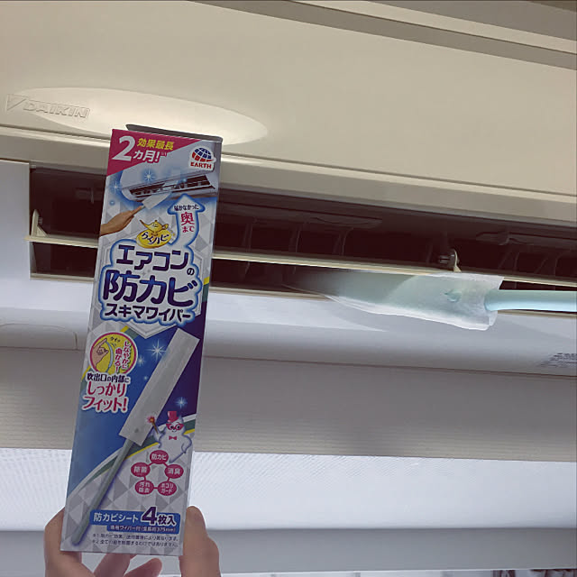 kittyさんの実例写真