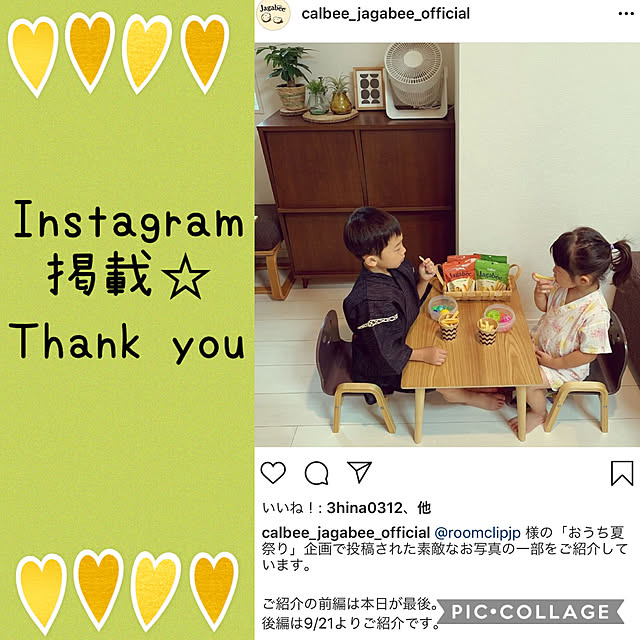 sakiさんの実例写真