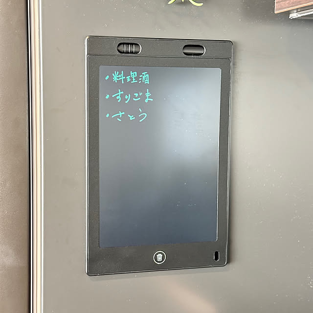 HikARi-HOMEさんの部屋