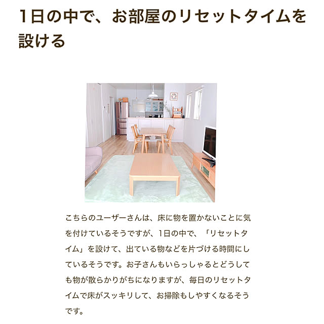 kinaさんの実例写真