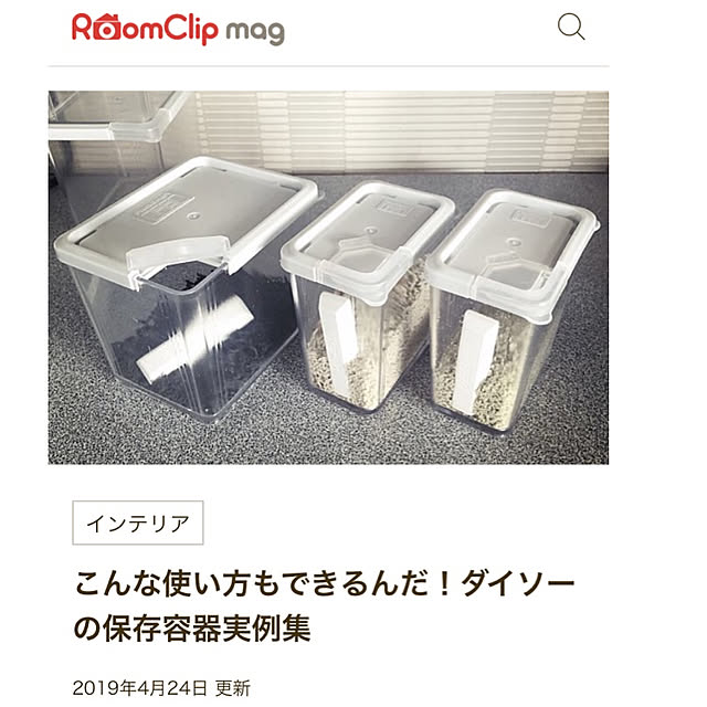 bm.aoiさんの実例写真