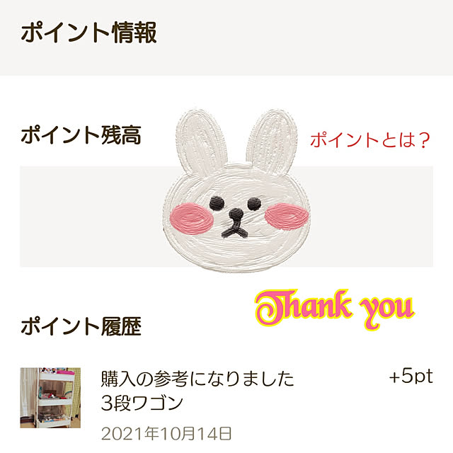mariaさんの実例写真