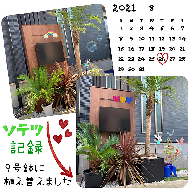 KRYRRmamaさんの実例写真