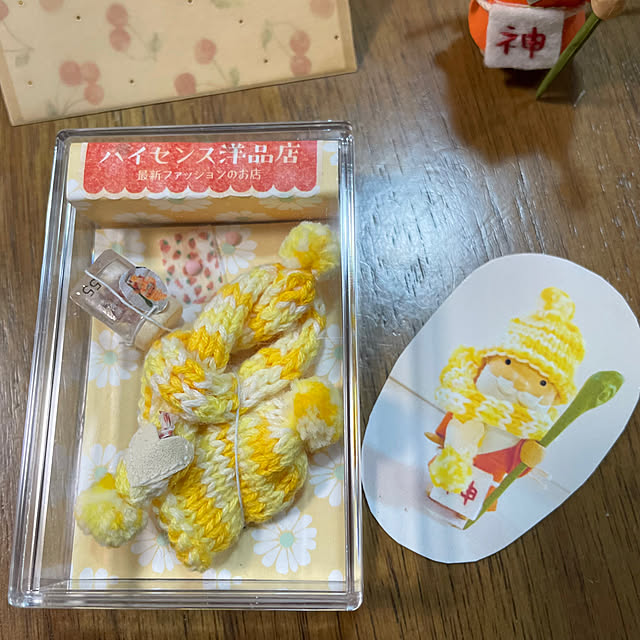 honpoさんの部屋