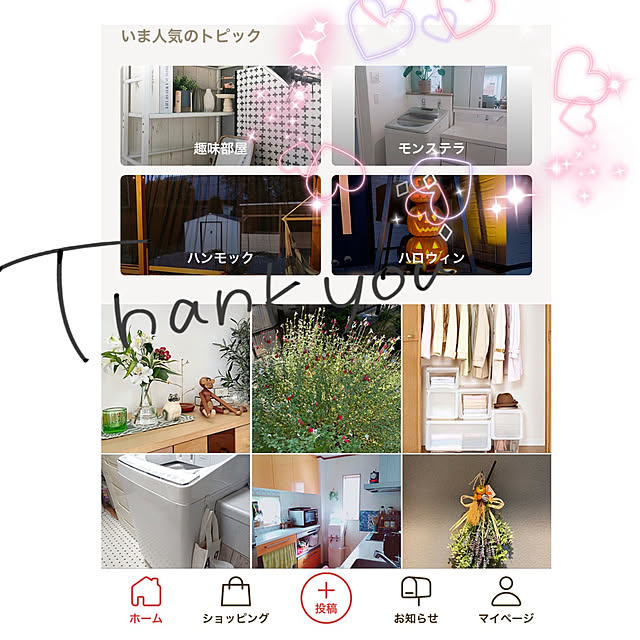 manaさんの実例写真