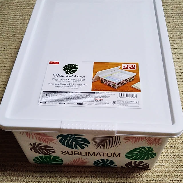 97さんの実例写真