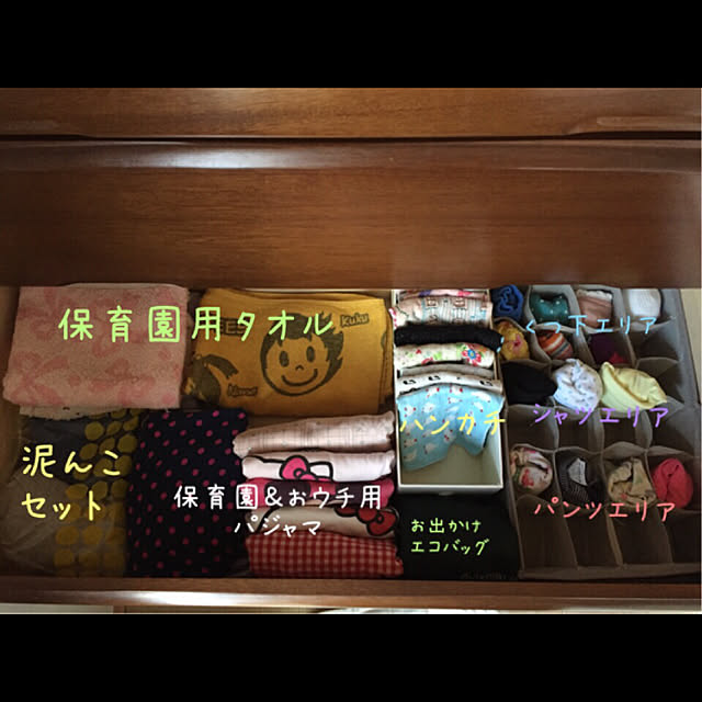 m.mさんの実例写真