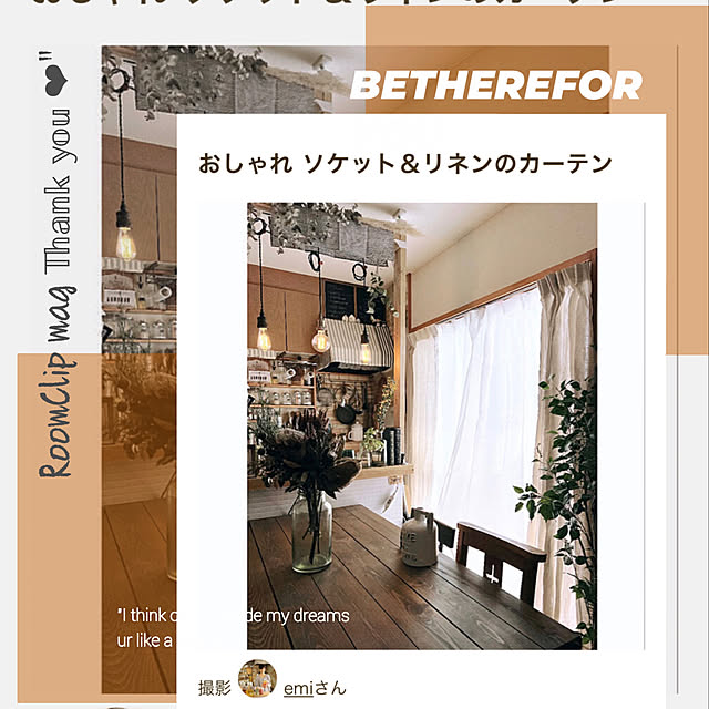 emiさんの実例写真