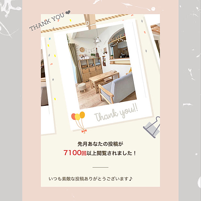 n.home1106さんの実例写真