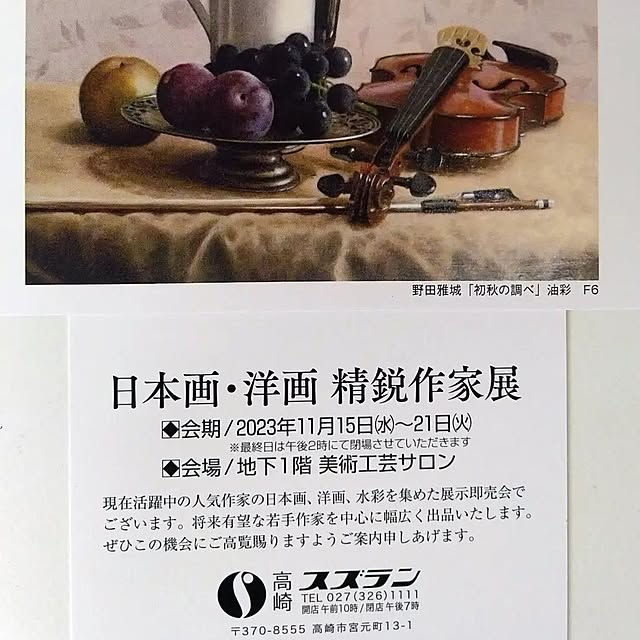 kiyosukeさんの部屋