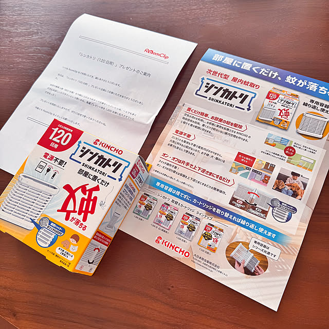 hamahamaさんの部屋