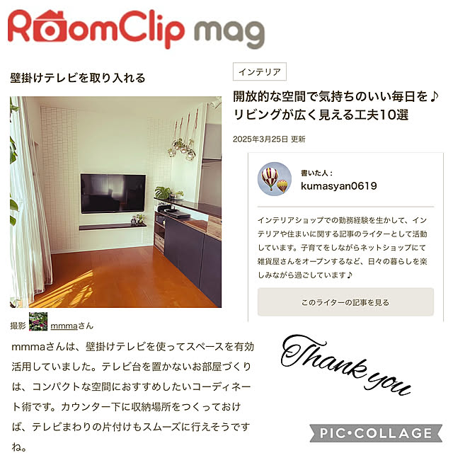 mmmaさんの実例写真