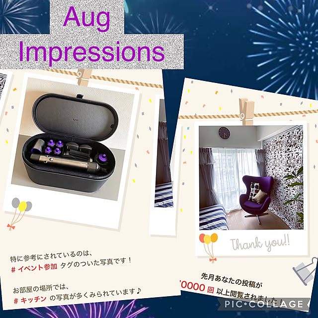 aureaさんの実例写真