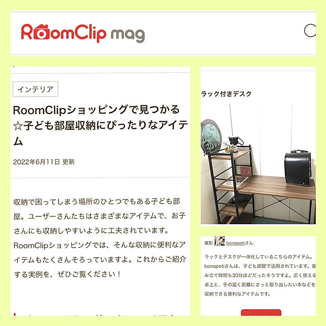 bonapetiさんの実例写真
