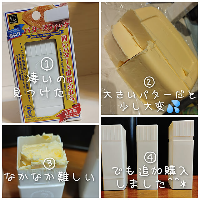 beanzさんの実例写真