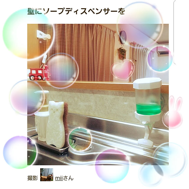 miiさんの実例写真