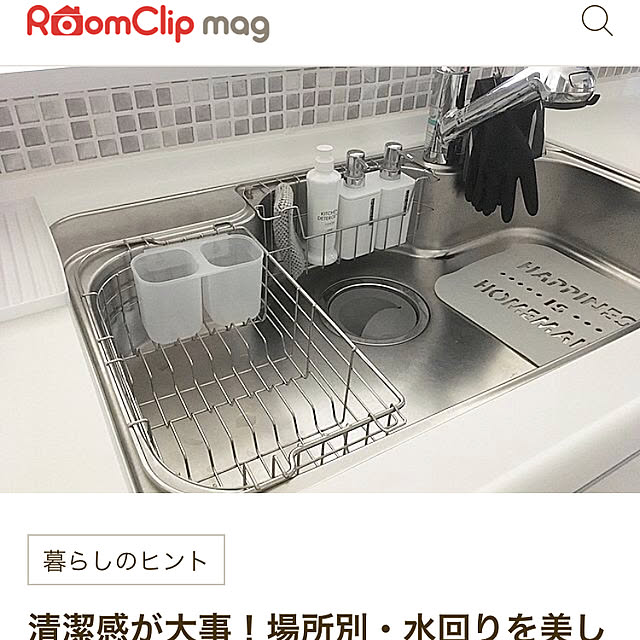 hii--さんの実例写真
