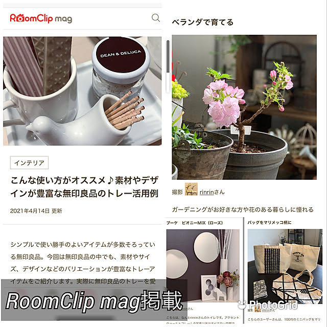 rinrinさんの実例写真