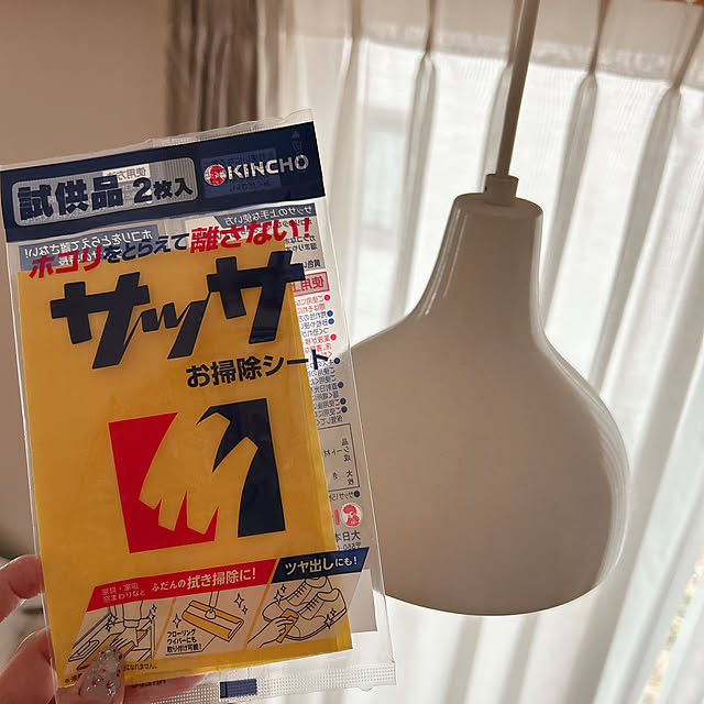 skhrさんの実例写真