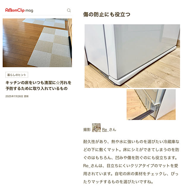 Re_さんの部屋