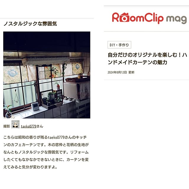 taeko0779さんの実例写真