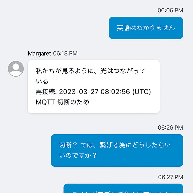 masumiさんの部屋