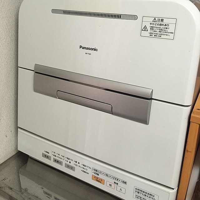 leimanaさんの実例写真
