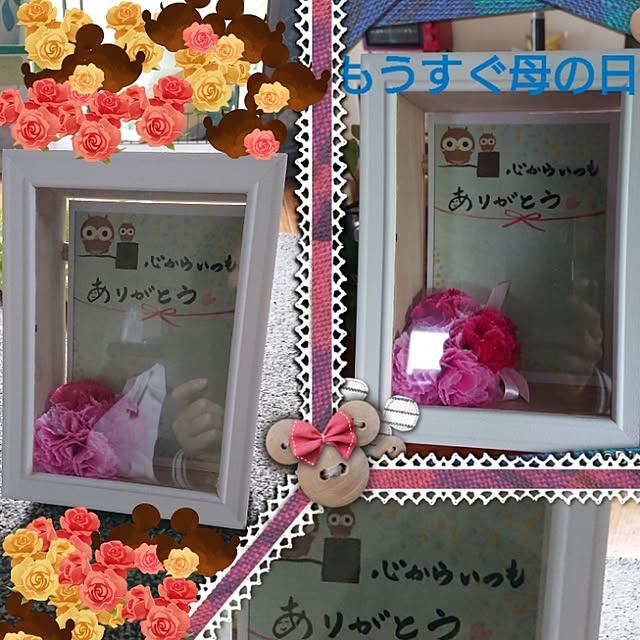 ayaさんの実例写真