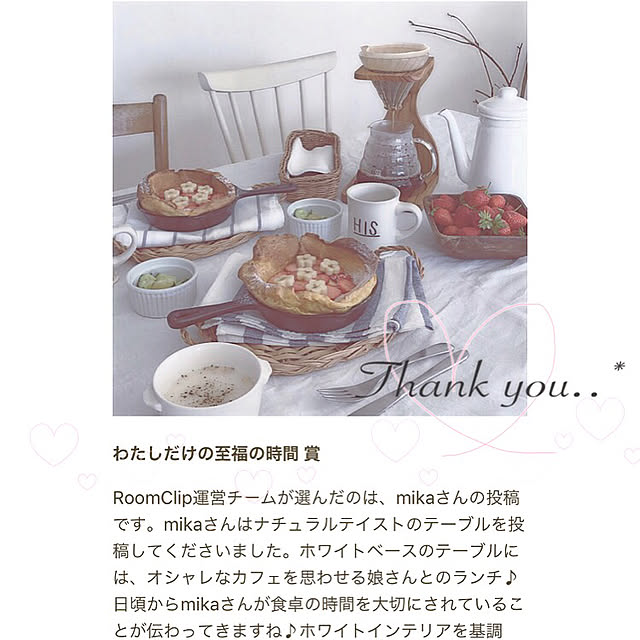 mikaさんの実例写真