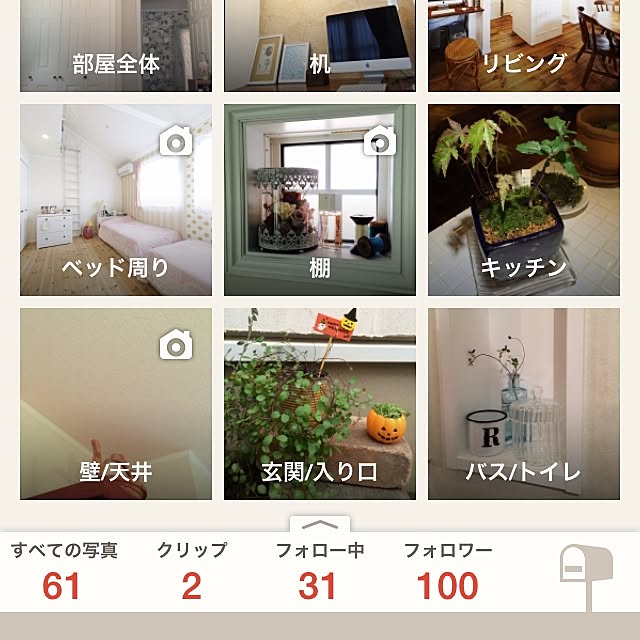 nobuさんの実例写真